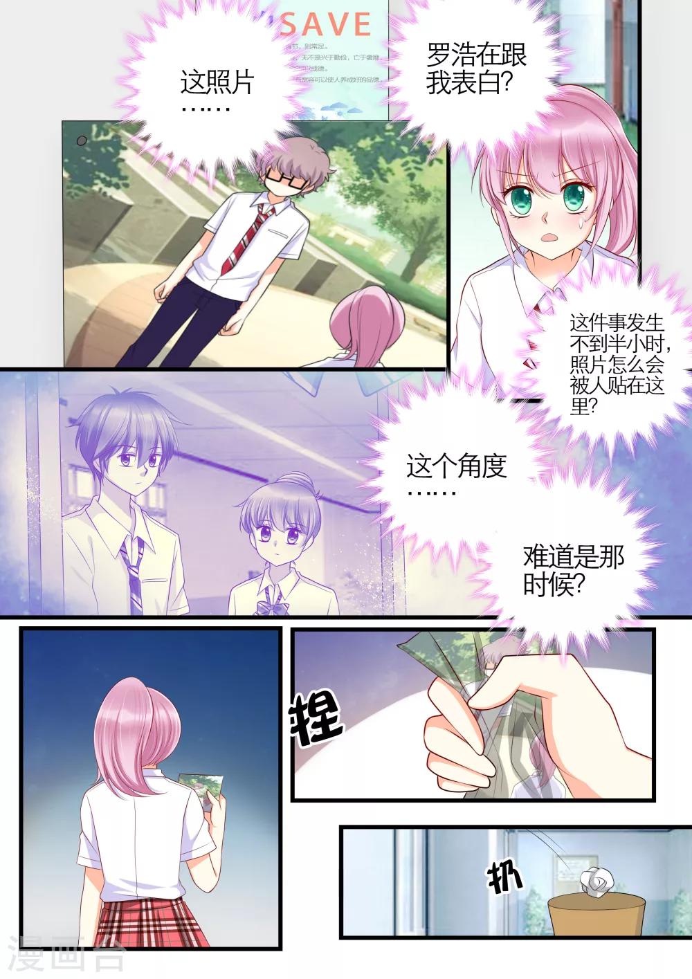第18话4