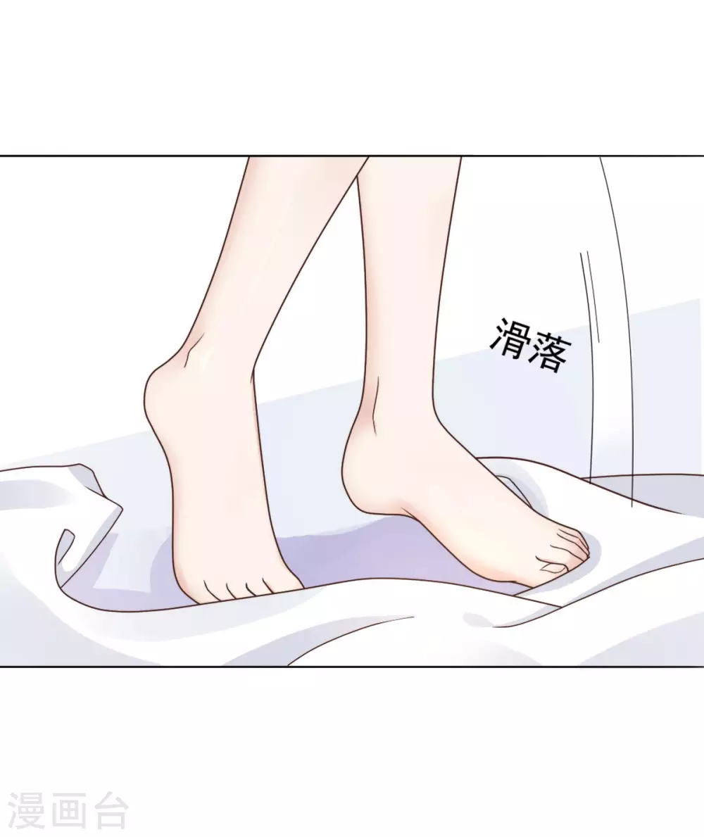 第1话 新婚竟是错付30