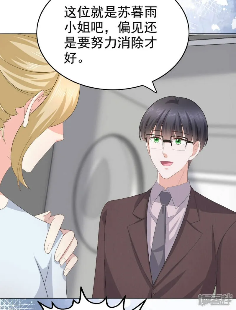 第78话 至少不要拒绝我，南音14