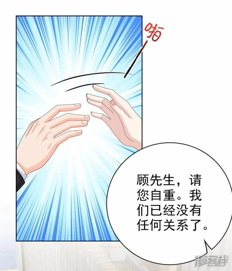 第42话 我是南音的男朋友10