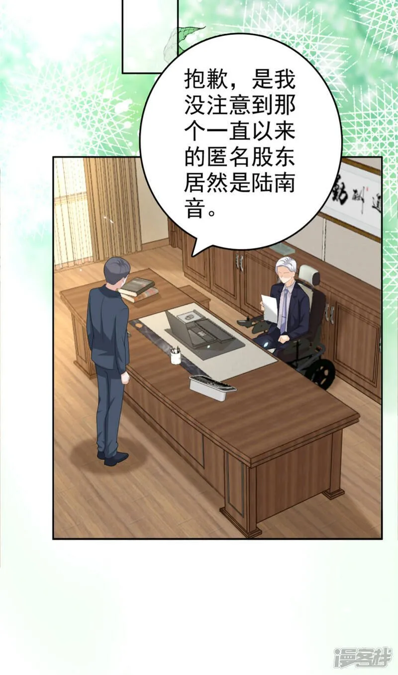 第47话 他终于、长大了吗？21