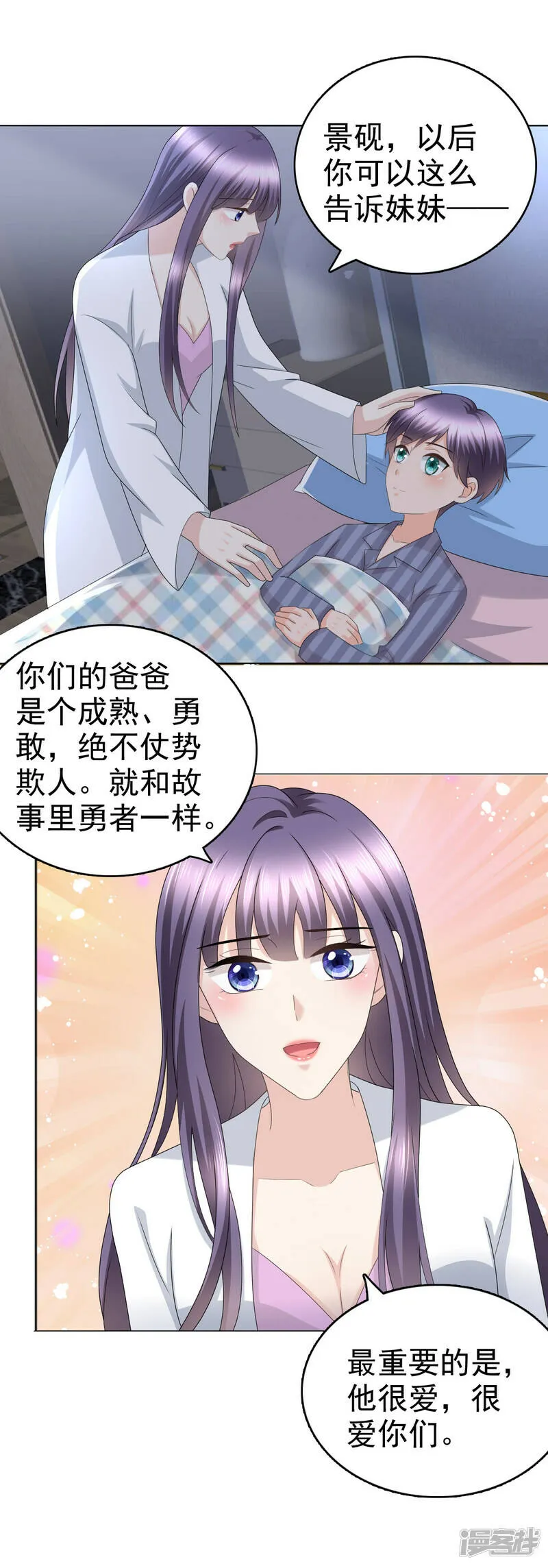 第43话 爸爸是怎样的人？15