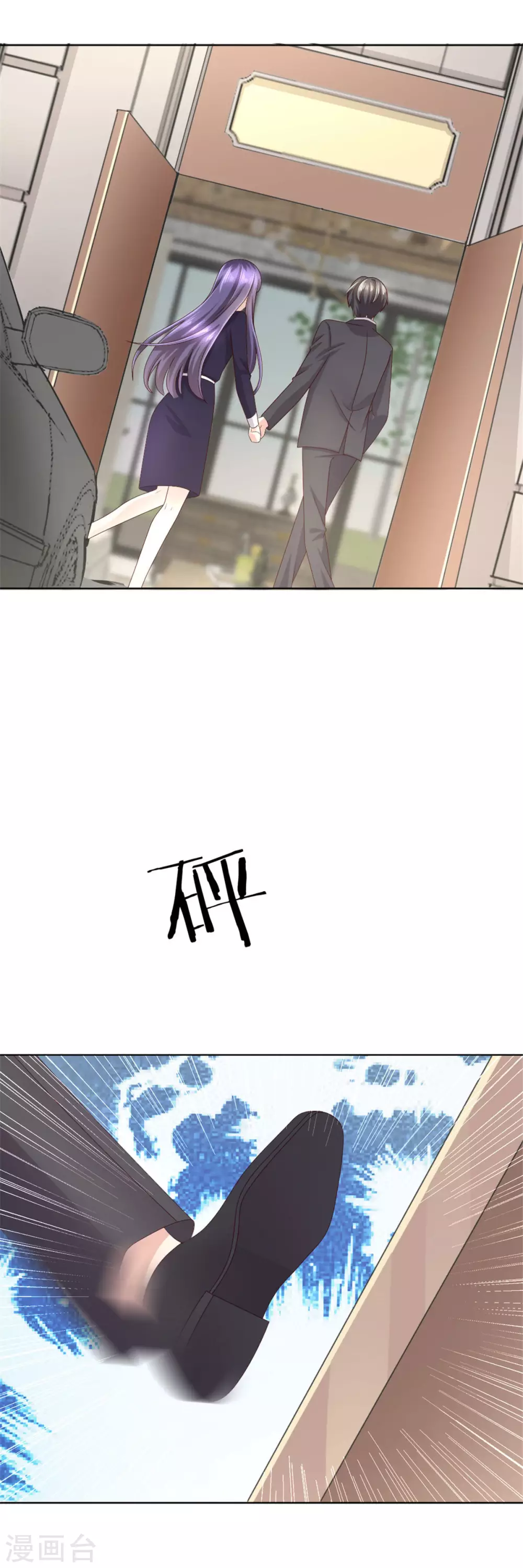 第5话 你想要，我满足你13