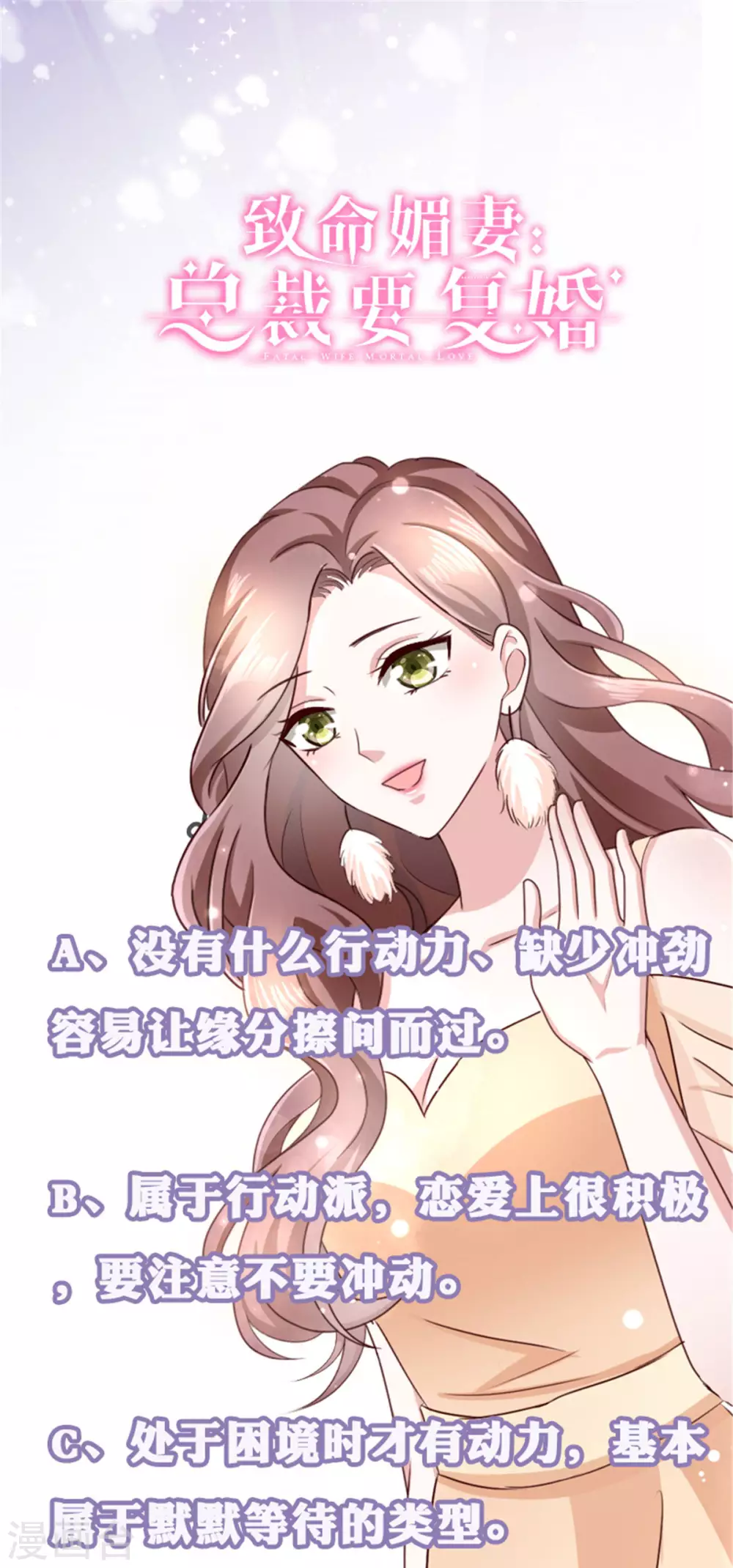 第7话 谁才是第三者24