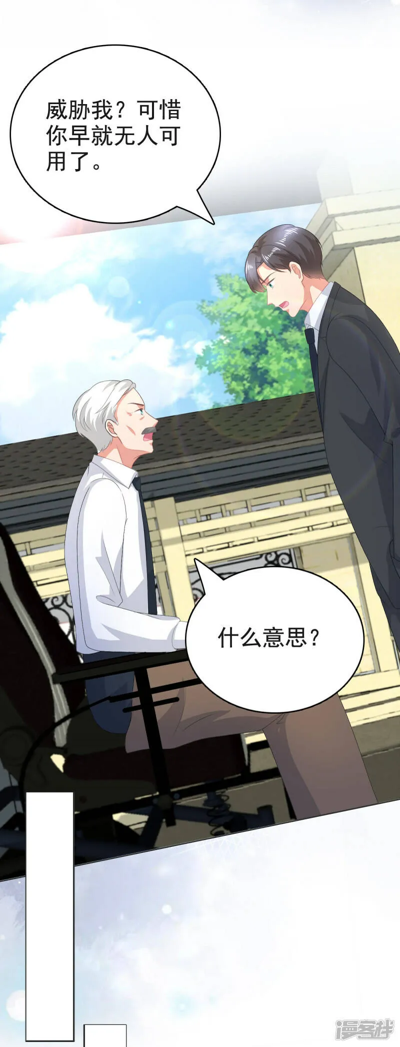 第105话 他独自一个人20