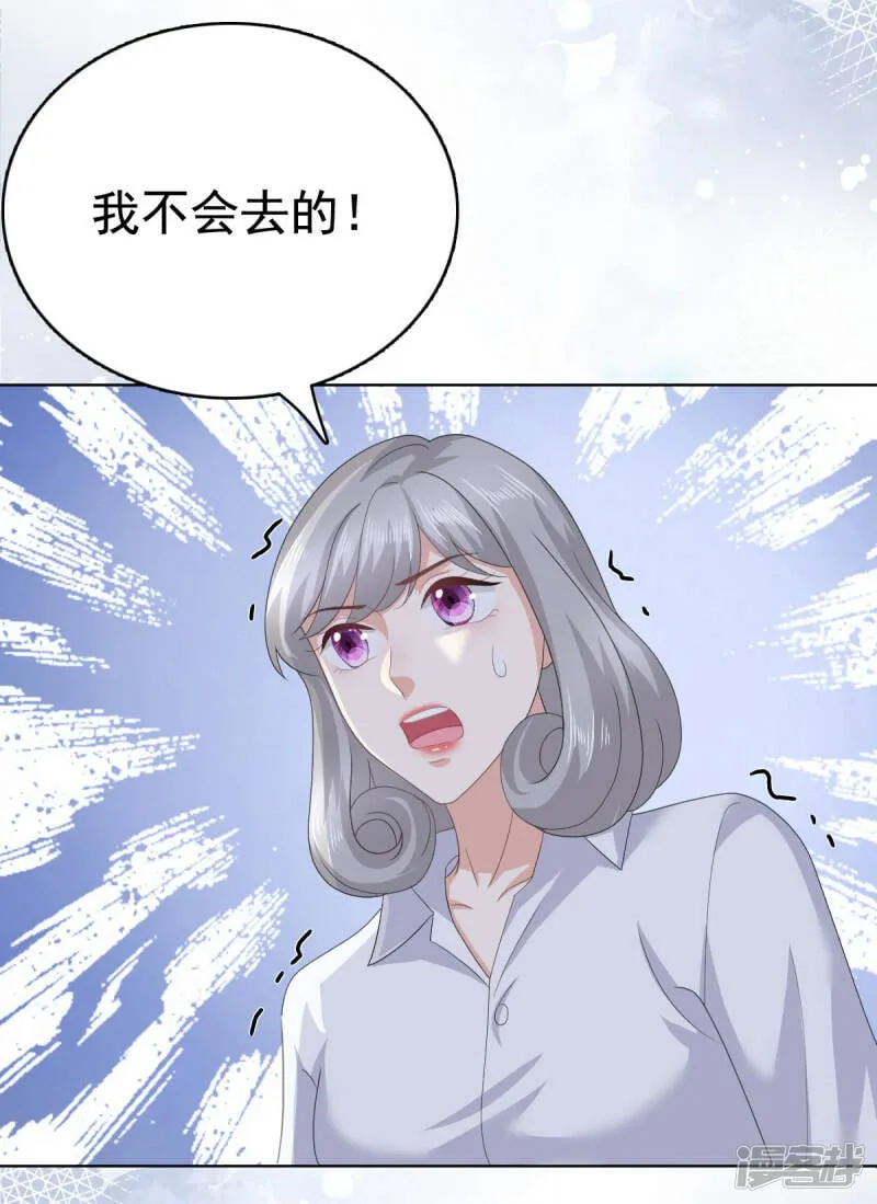 第87话 乔千雅成为弃子22