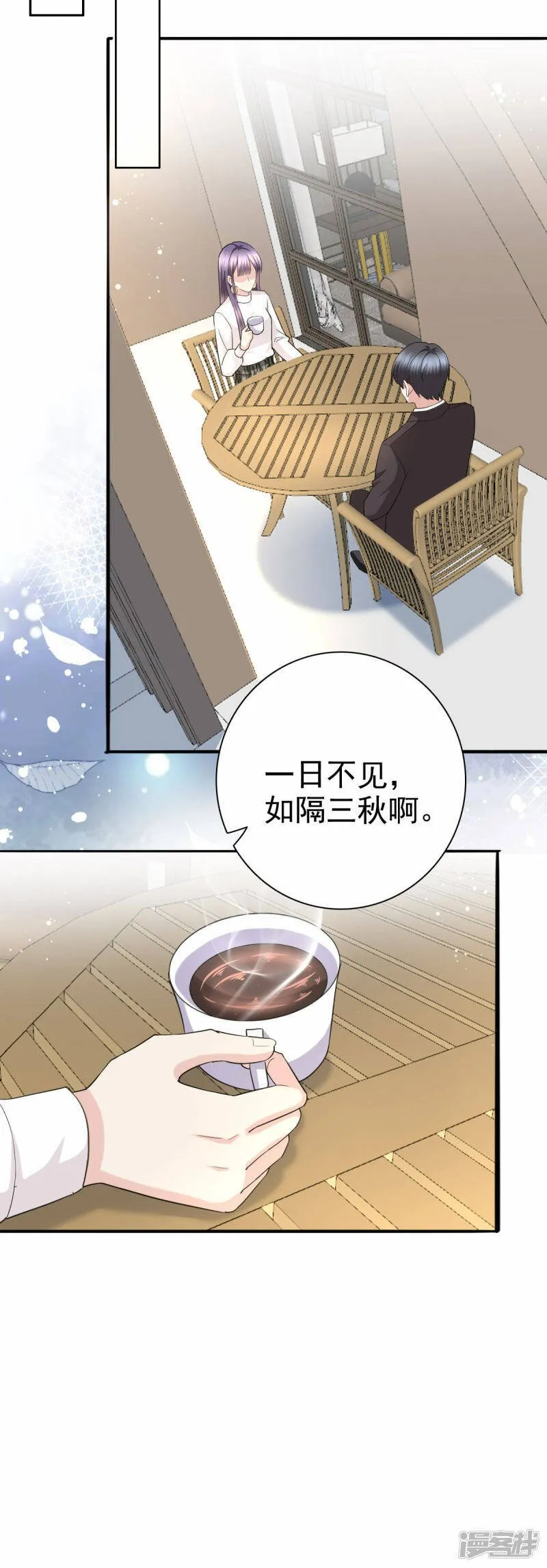 第37话 最后的情分13