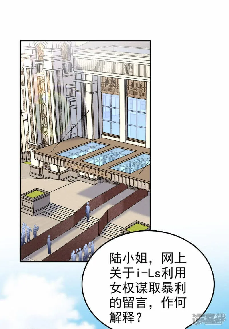 第53话 争风吃醋12