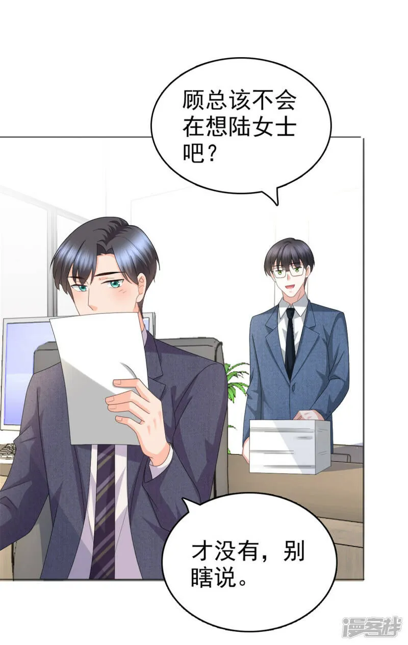 第46话 在她之后，我不再是我17