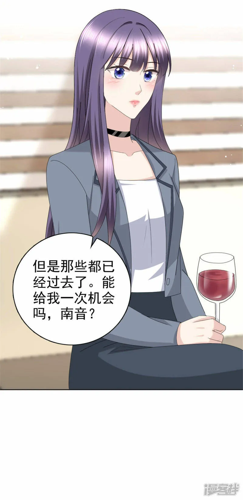 第41话 和哥哥分手的原因12
