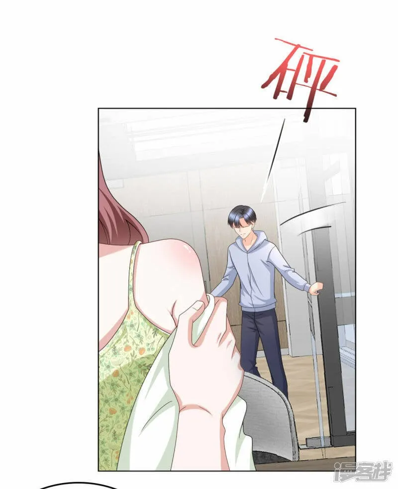 第39话 堕落吧！阿澜12