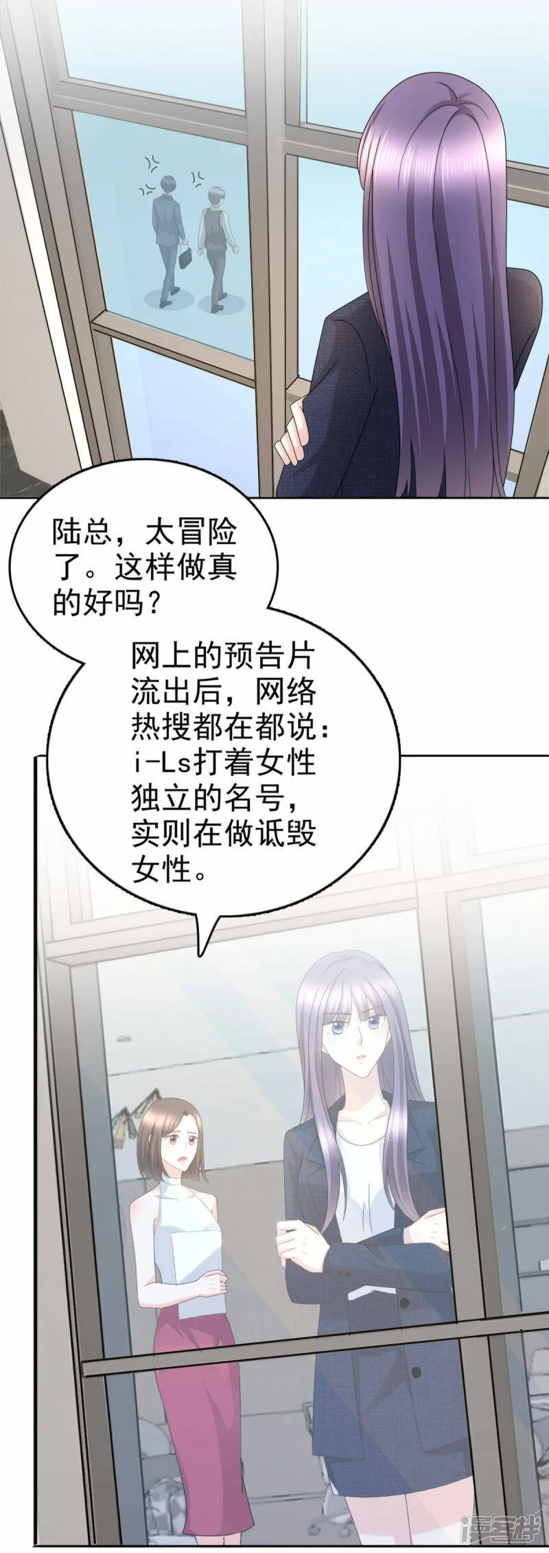 第53话 争风吃醋9