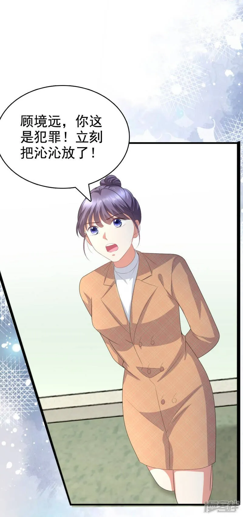 第108话 踏实我的杰作3