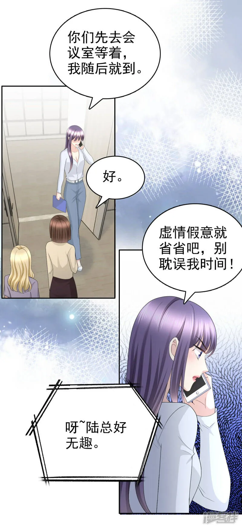 第63话 我们的战争3