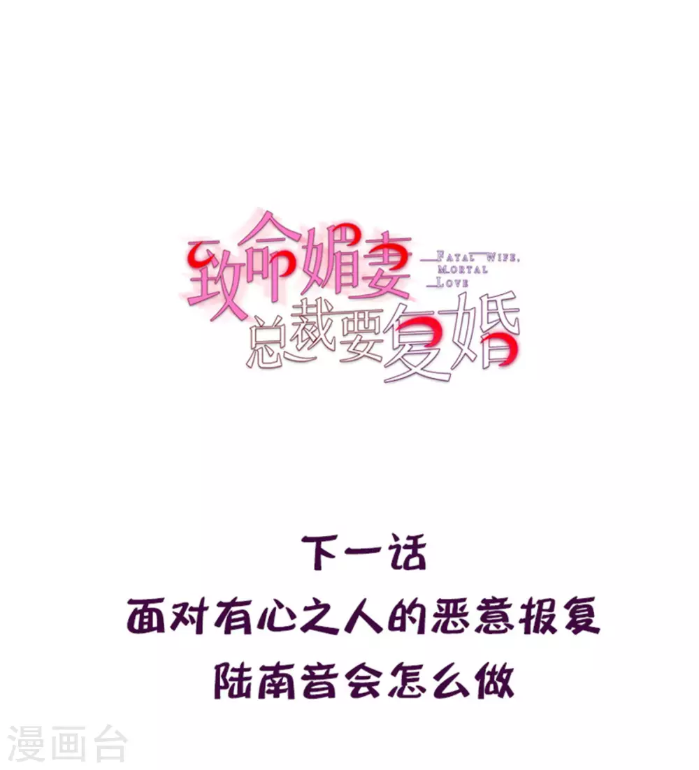 第24话 她的好总是被人发现23