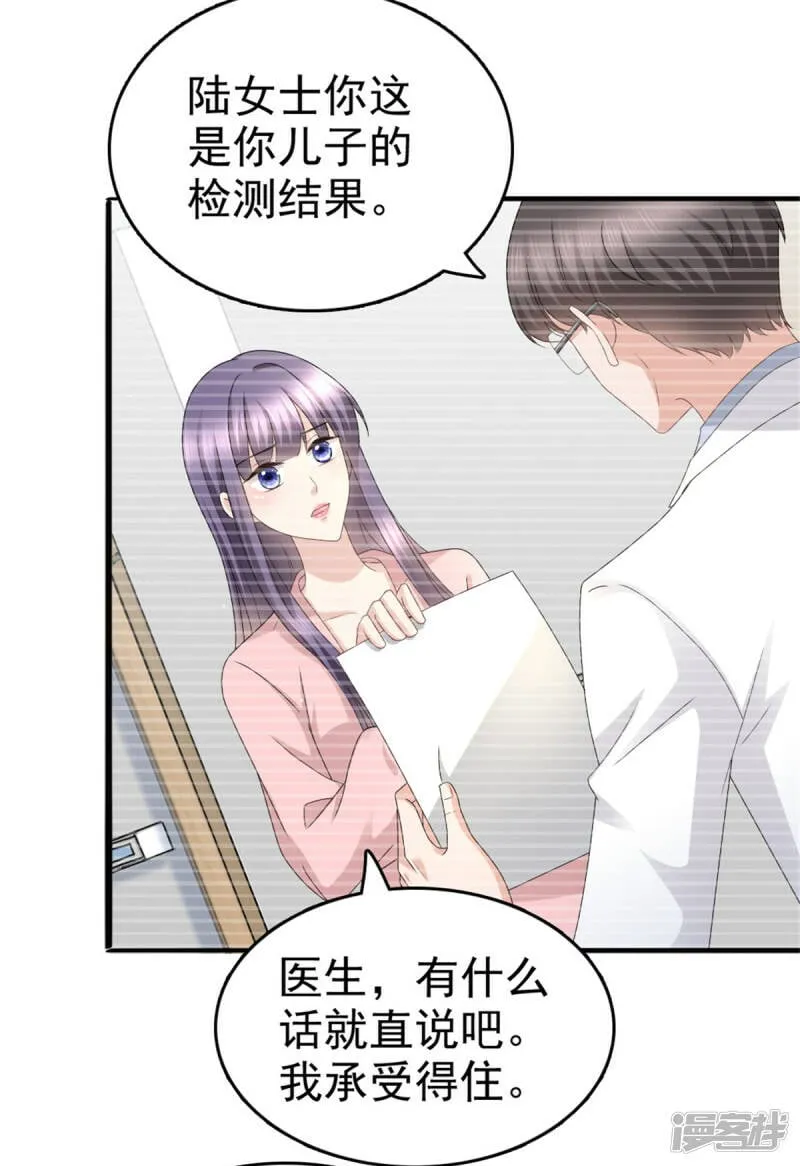 第49话 量身定制的剧本16