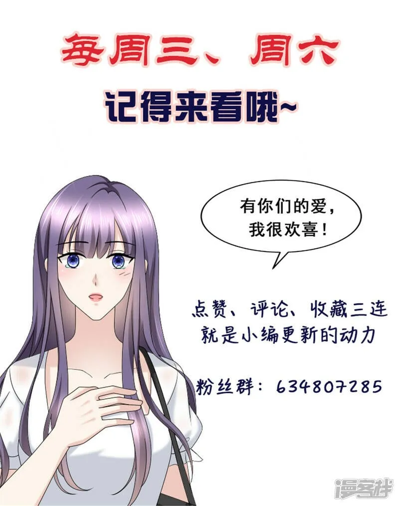第45话 你就是王子殿下吧26