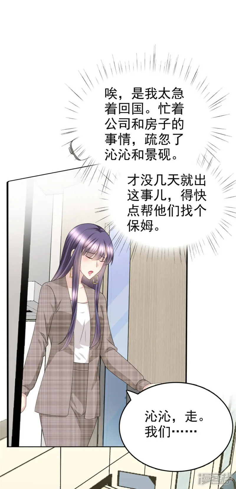 第45话 你就是王子殿下吧5