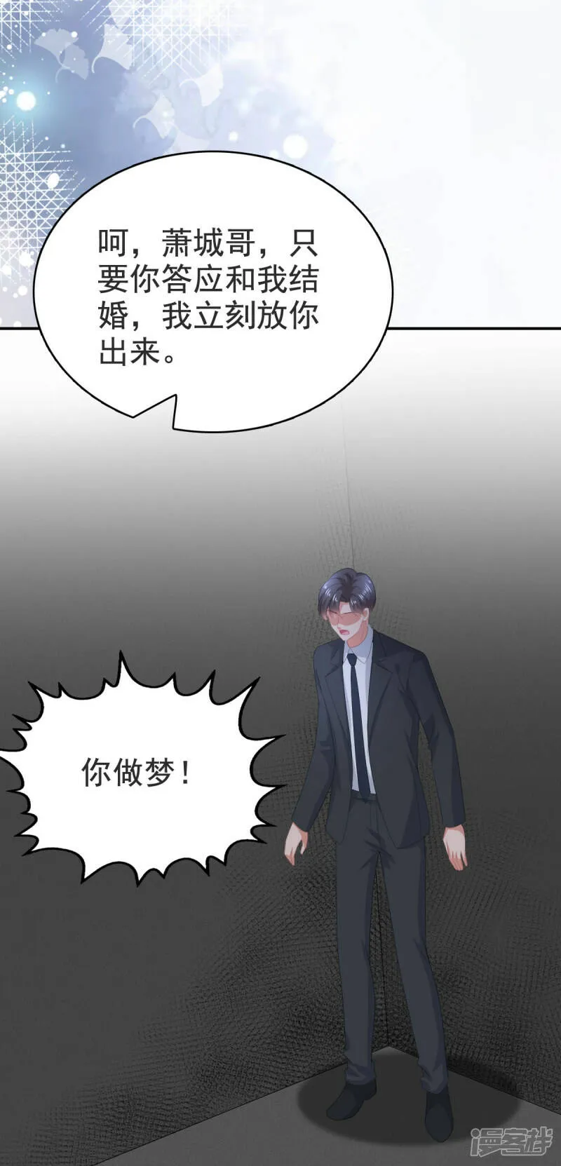 第102话 父子想见12