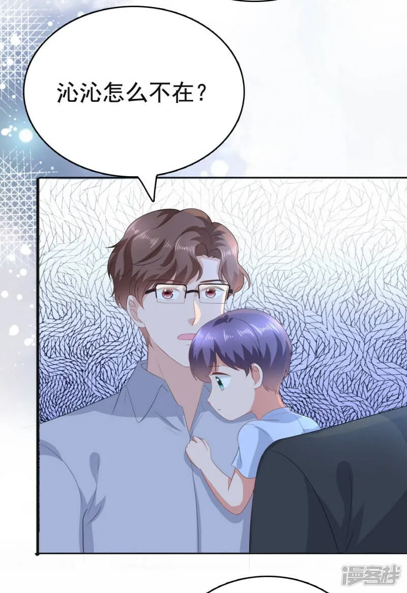 第104话 你相信我吗？19