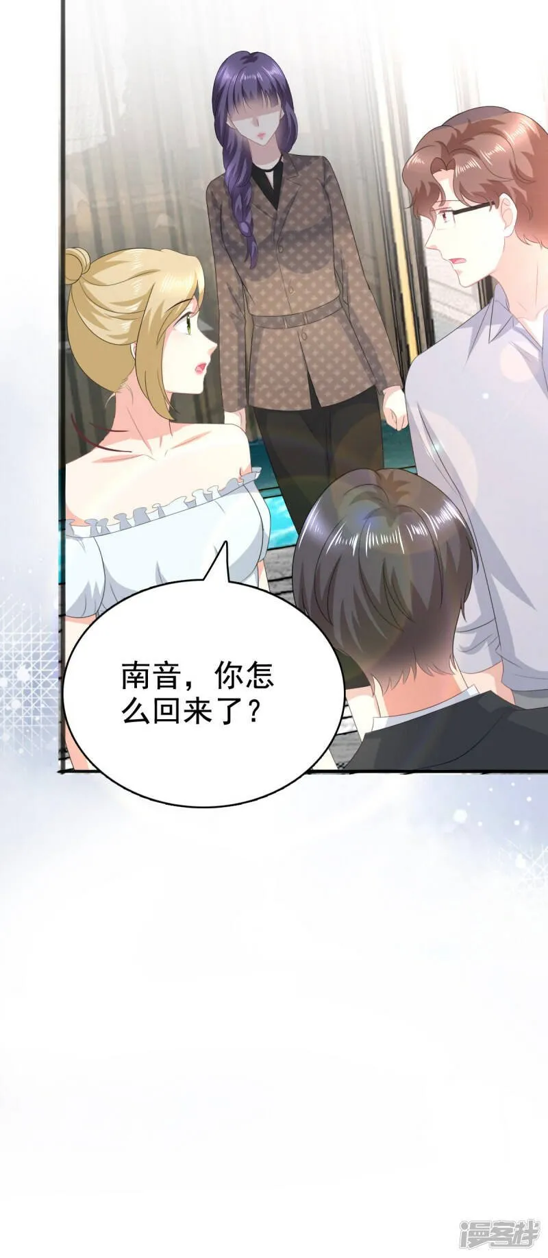 第100话 他们不见了24