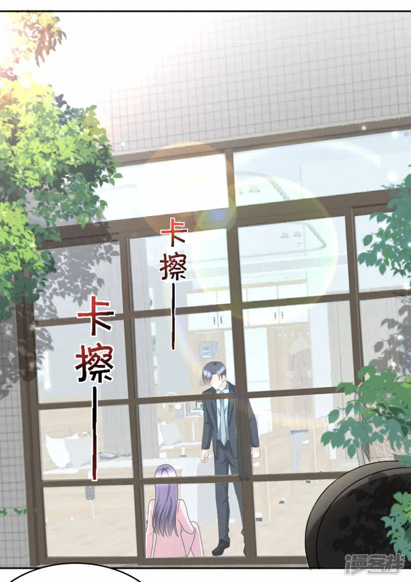 第32话 他们坐不住了16