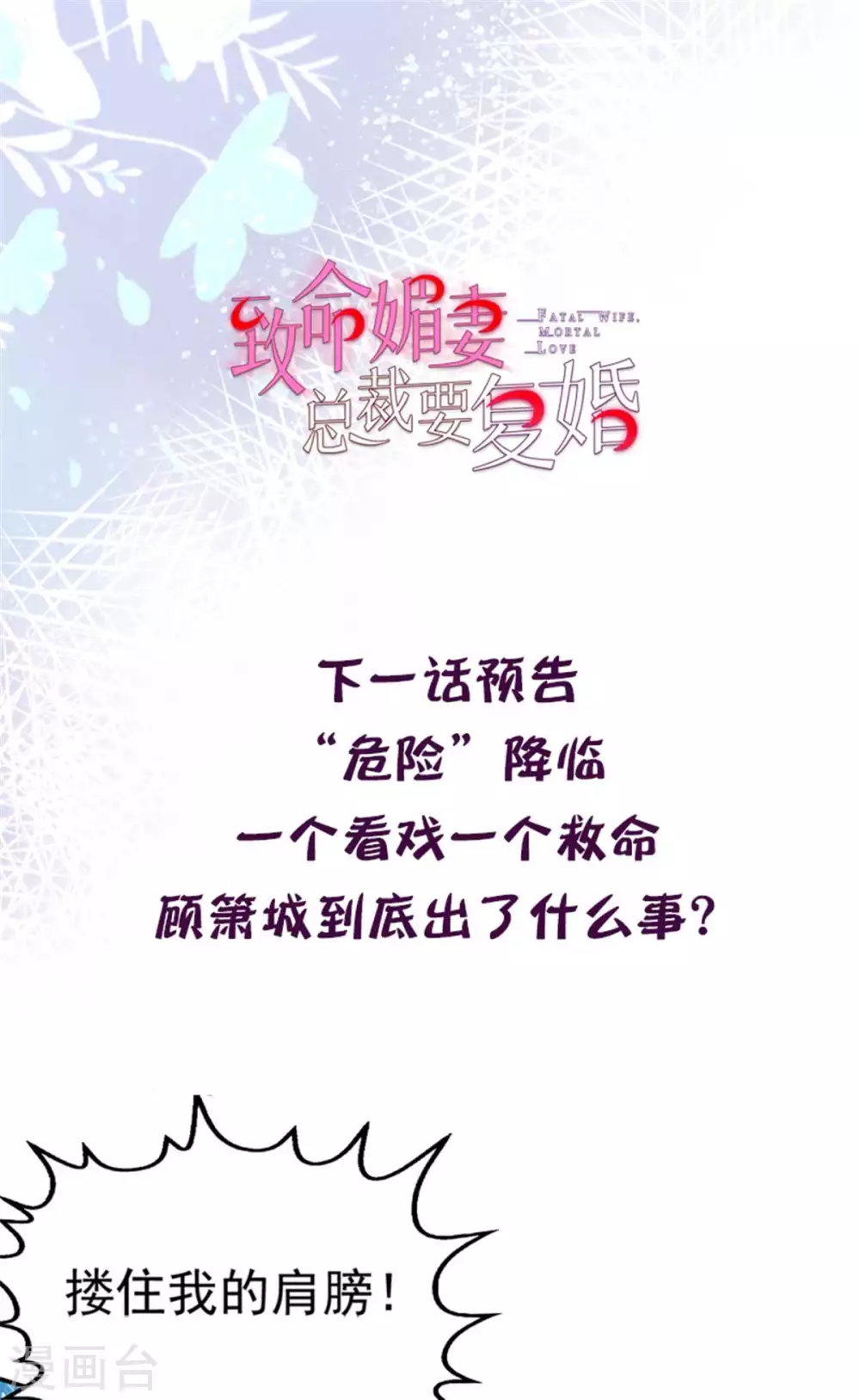 番外1 缘起25