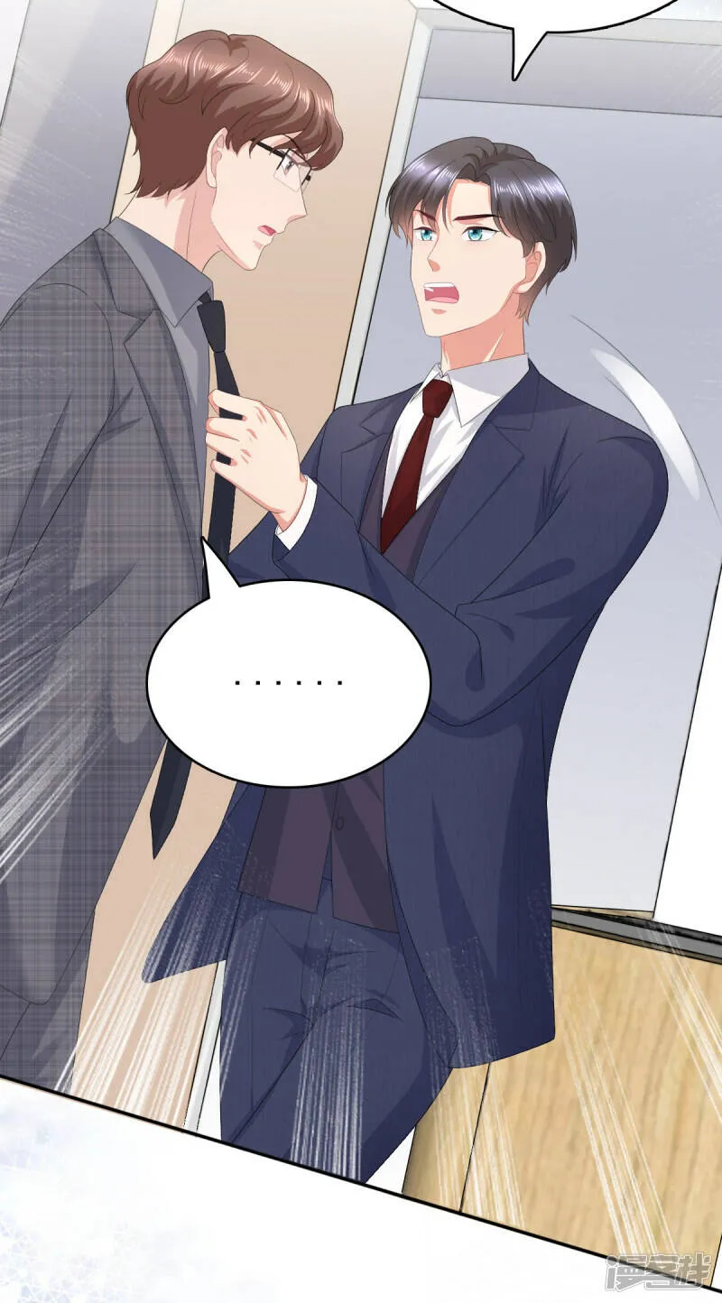 第85话 你怎么能再让她受伤7