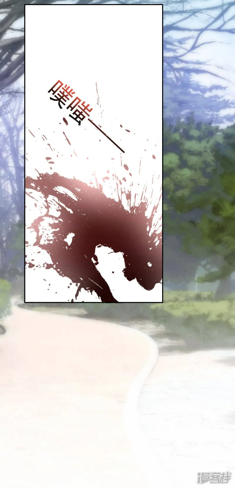 第69话 我愿意死在你手里4