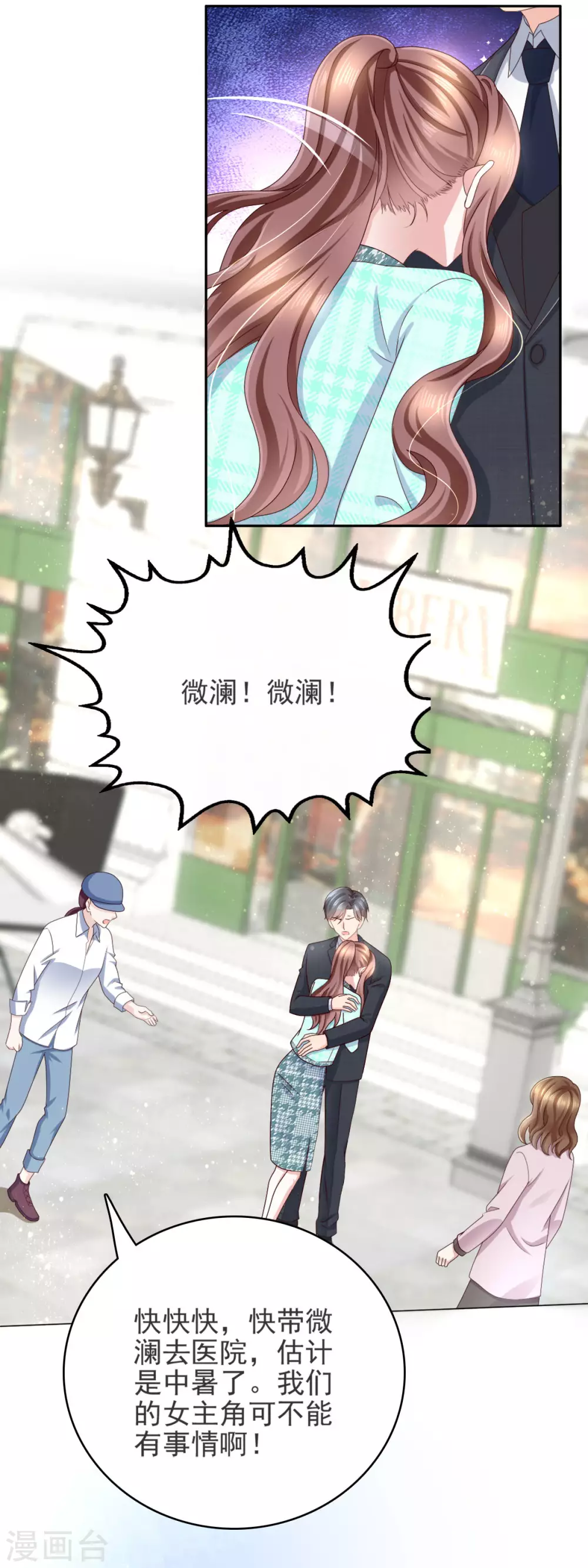 第13话 不要逼我用蛮力22