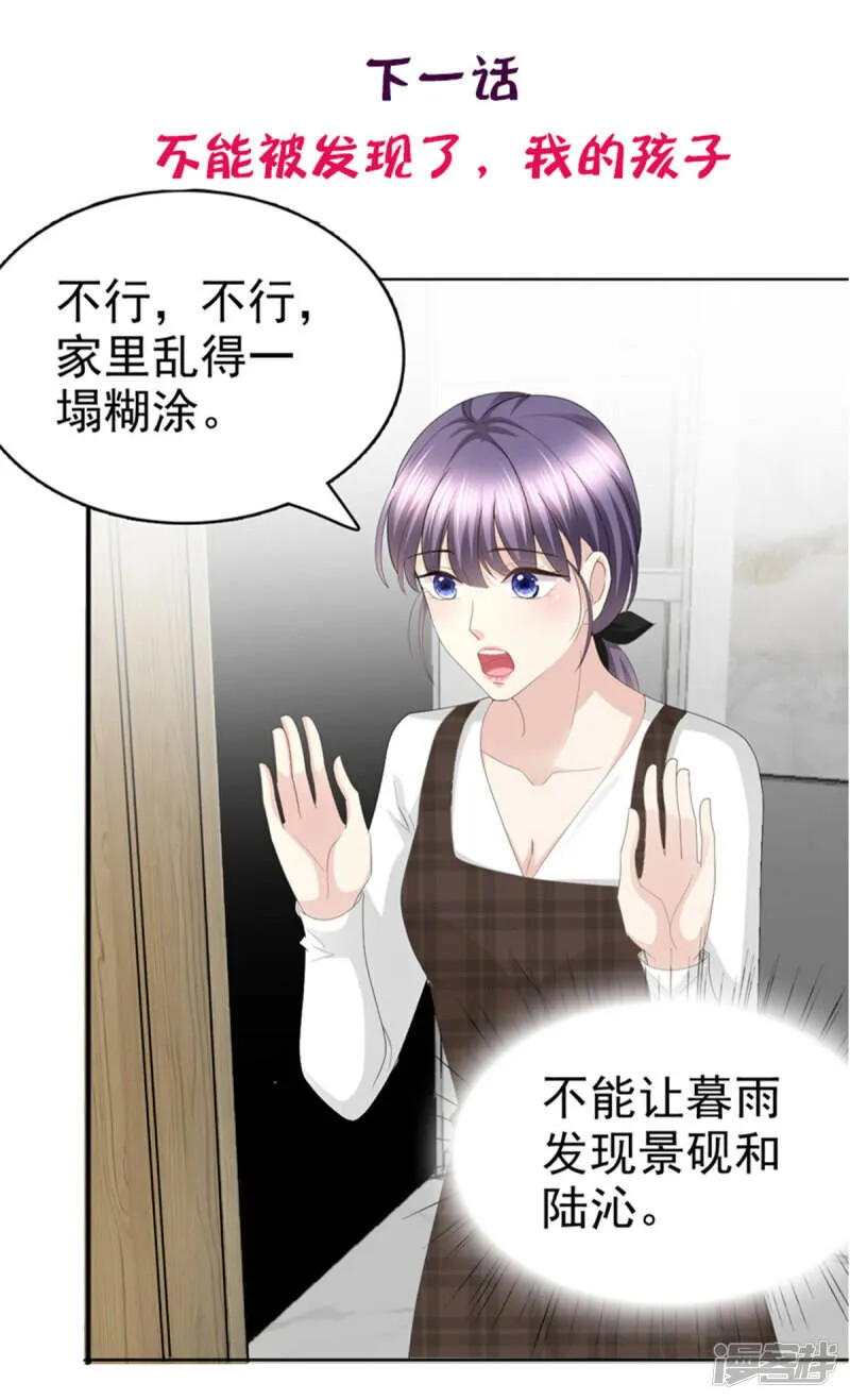 第63话 我们的战争20