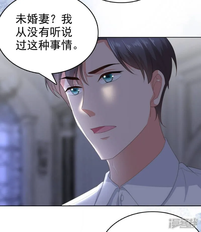 第70话 我不打女人你是例外16