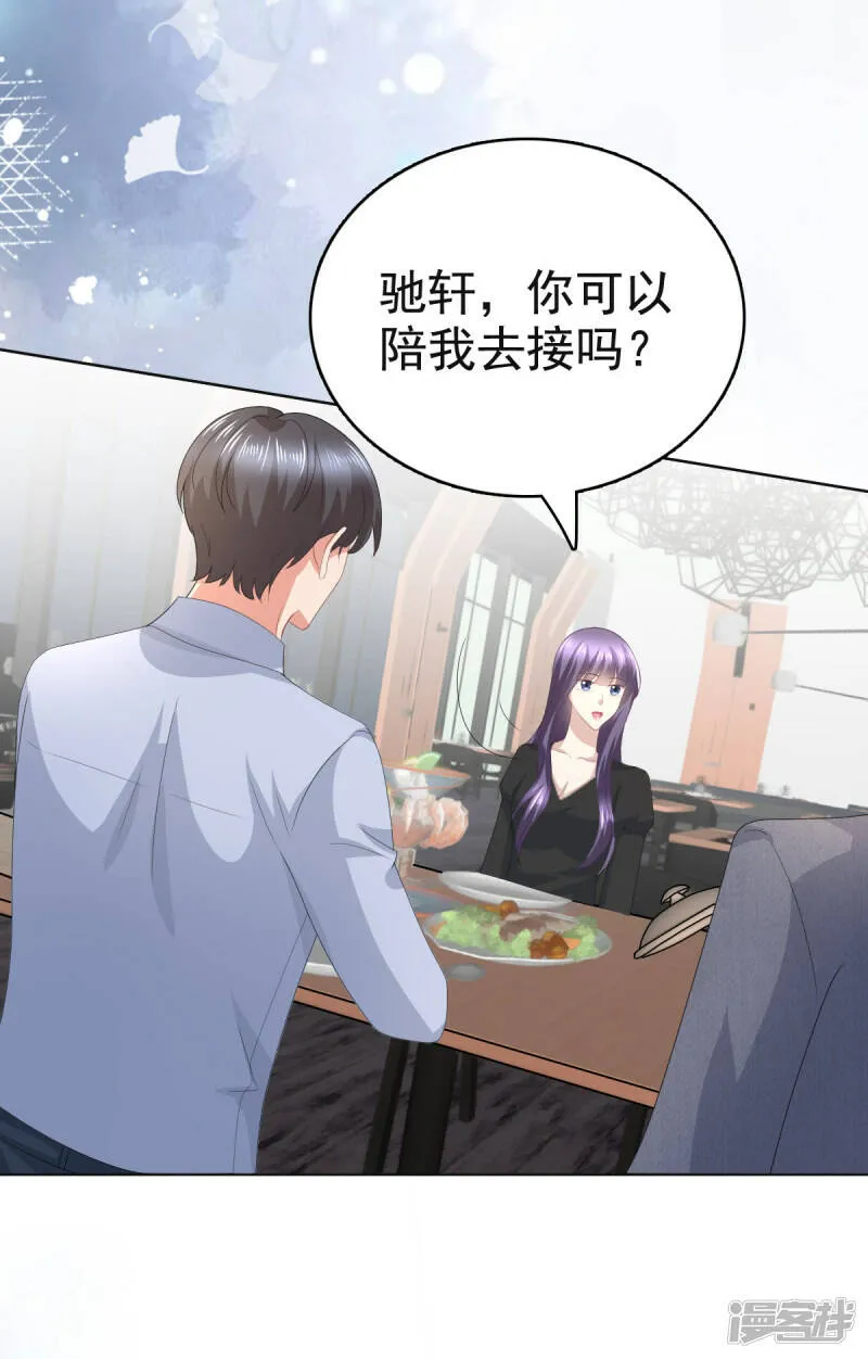 第88话 景砚有希望活下来了24