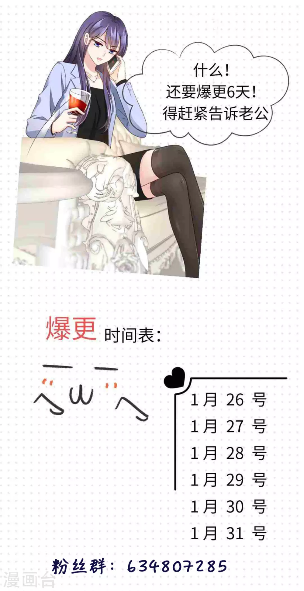 第1话 新婚竟是错付36