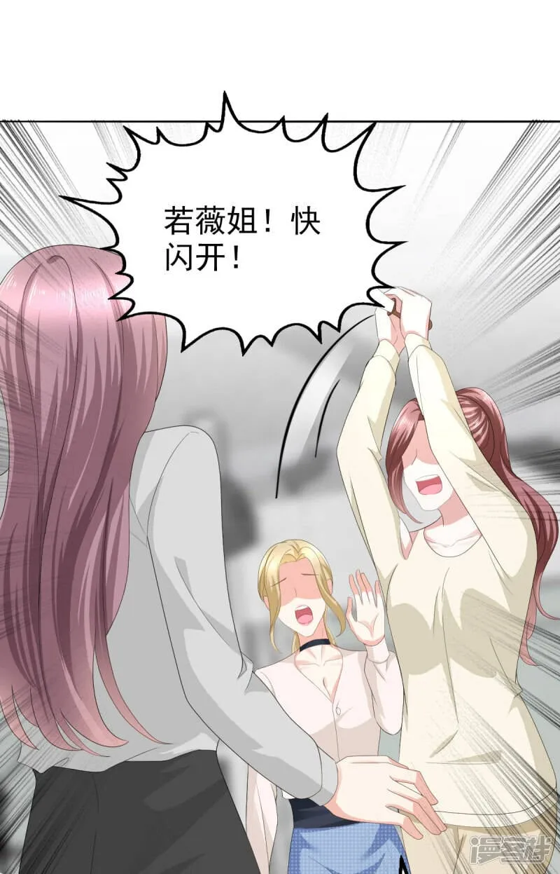 第67话 陆南音出事了！1