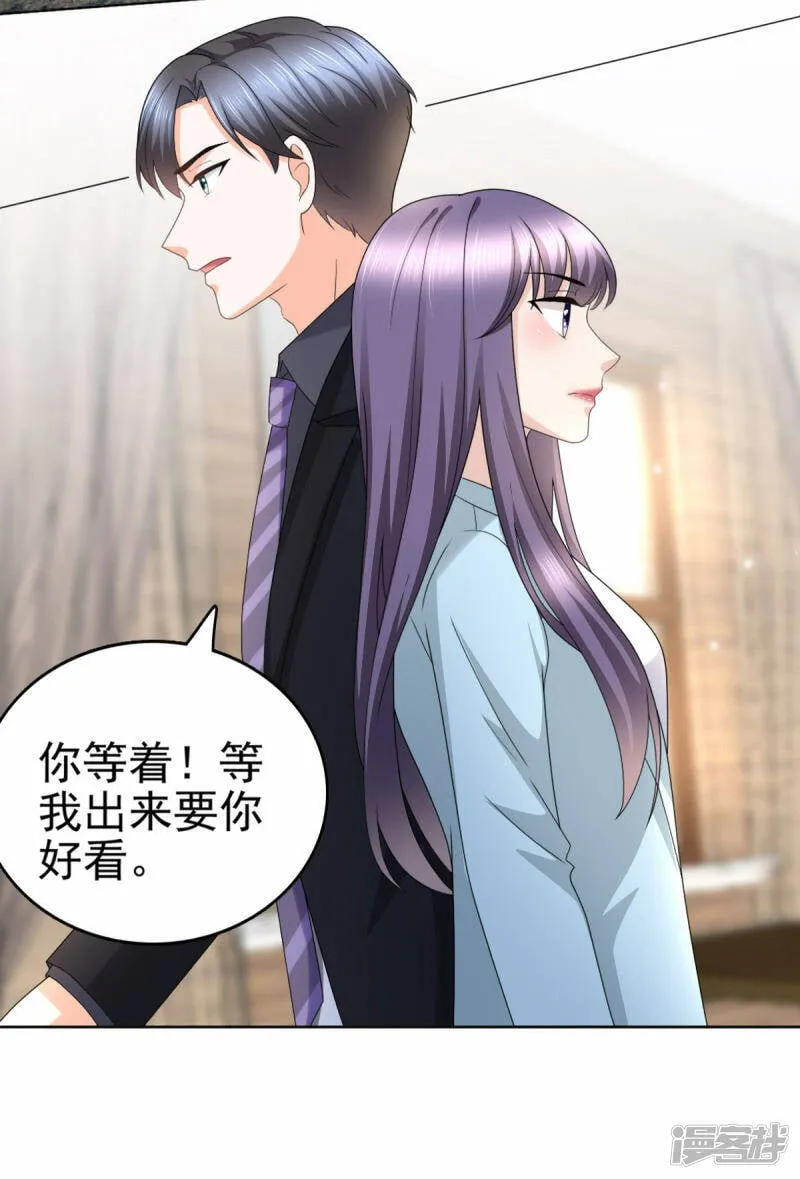 第33话 南音，我想要的仅仅是你啊12