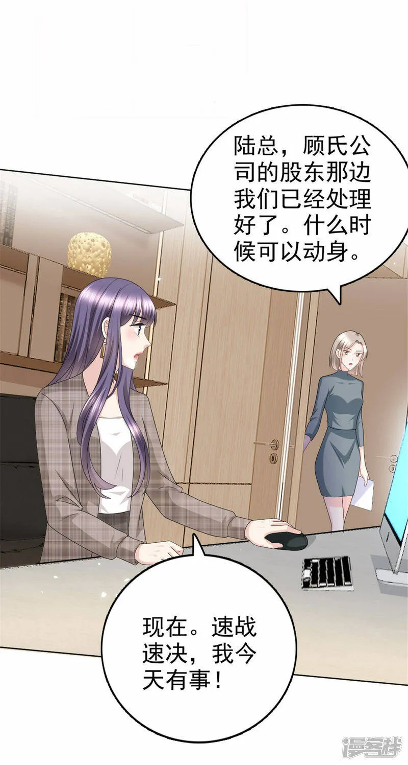 第44话 妈妈，我叫不醒哥哥1