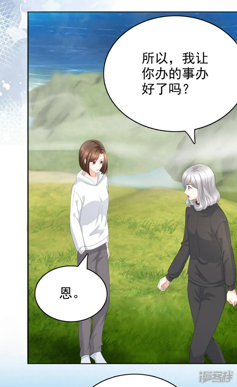 第75话 又收获一枚迷妹16