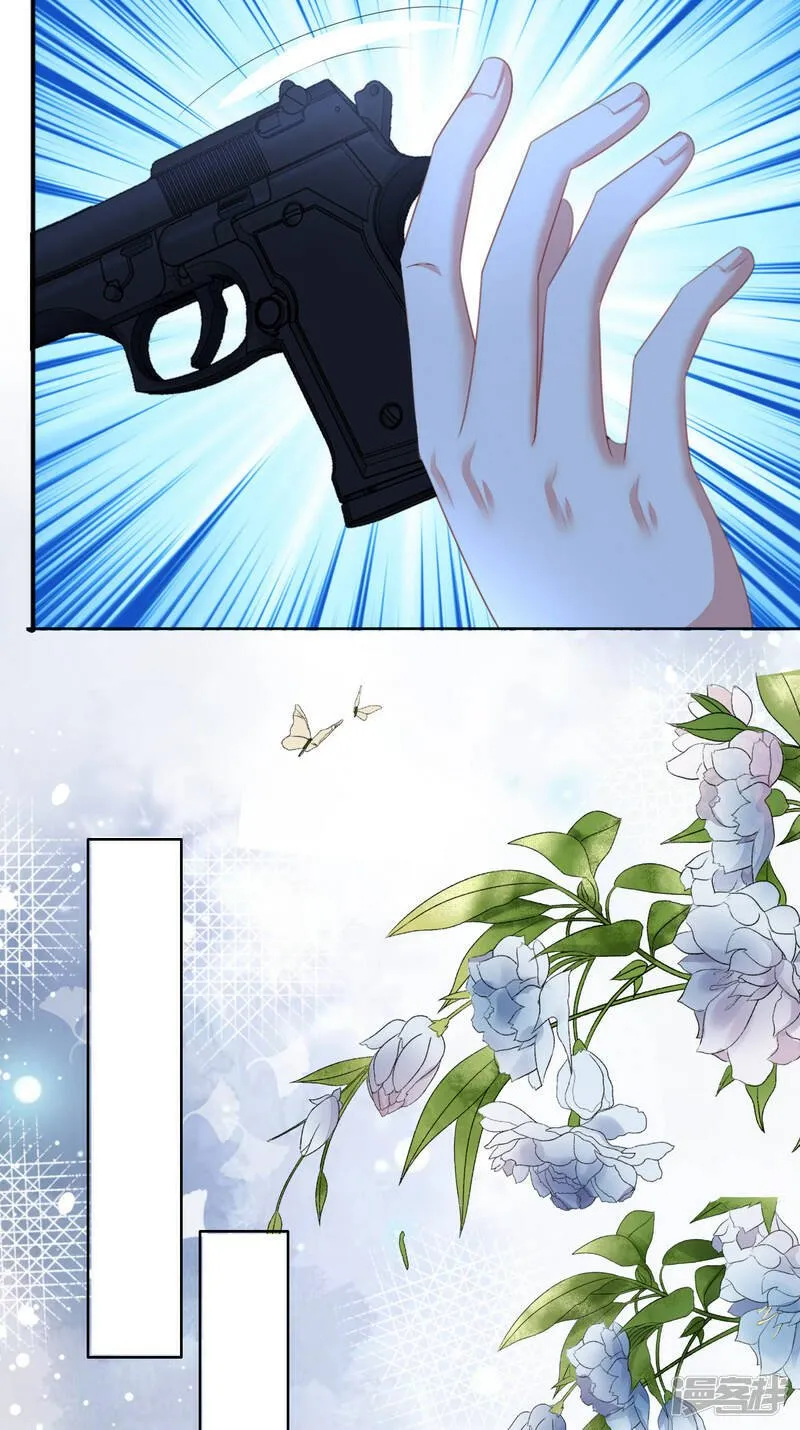 第109话 这辈子遇到你很值得3