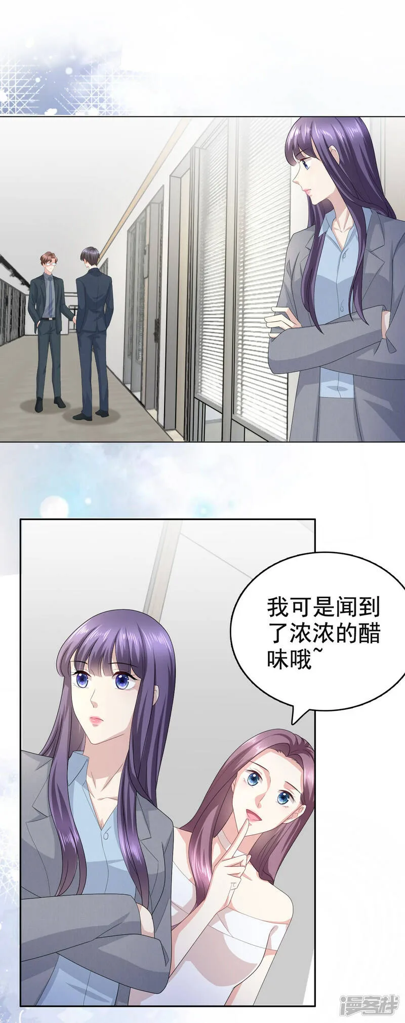 第77话 当着我的面谈情说爱？15