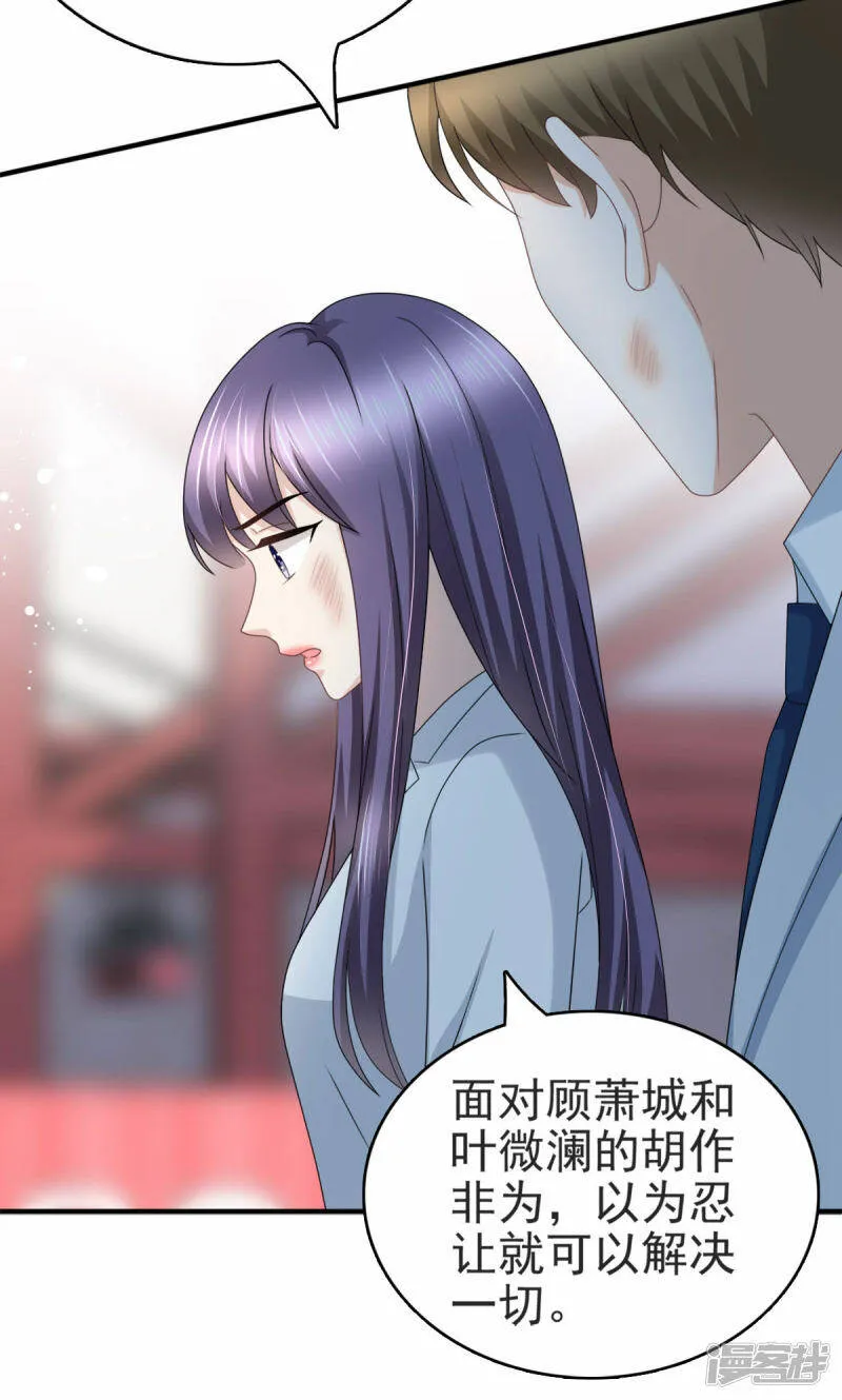 第30话 “豪门贵妇智斗绑匪”5