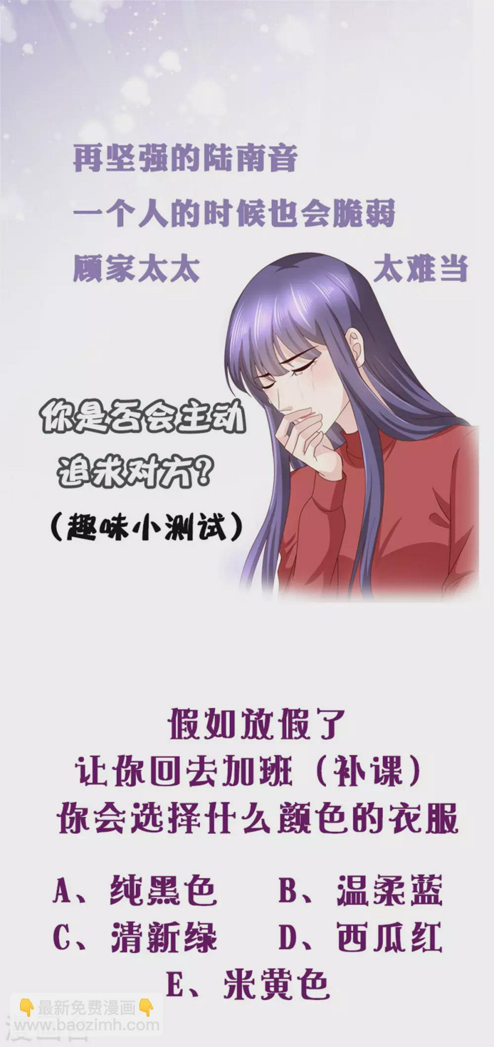 第6话 往后不得不争了23