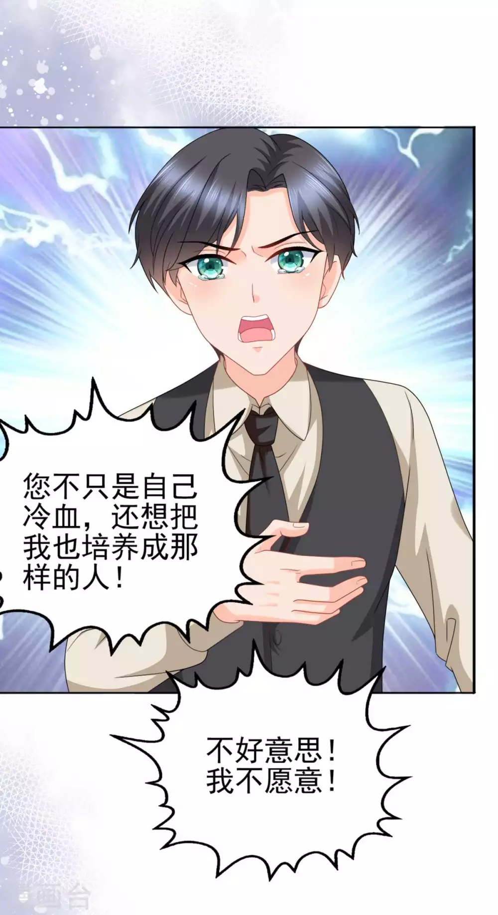 番外1 缘起12
