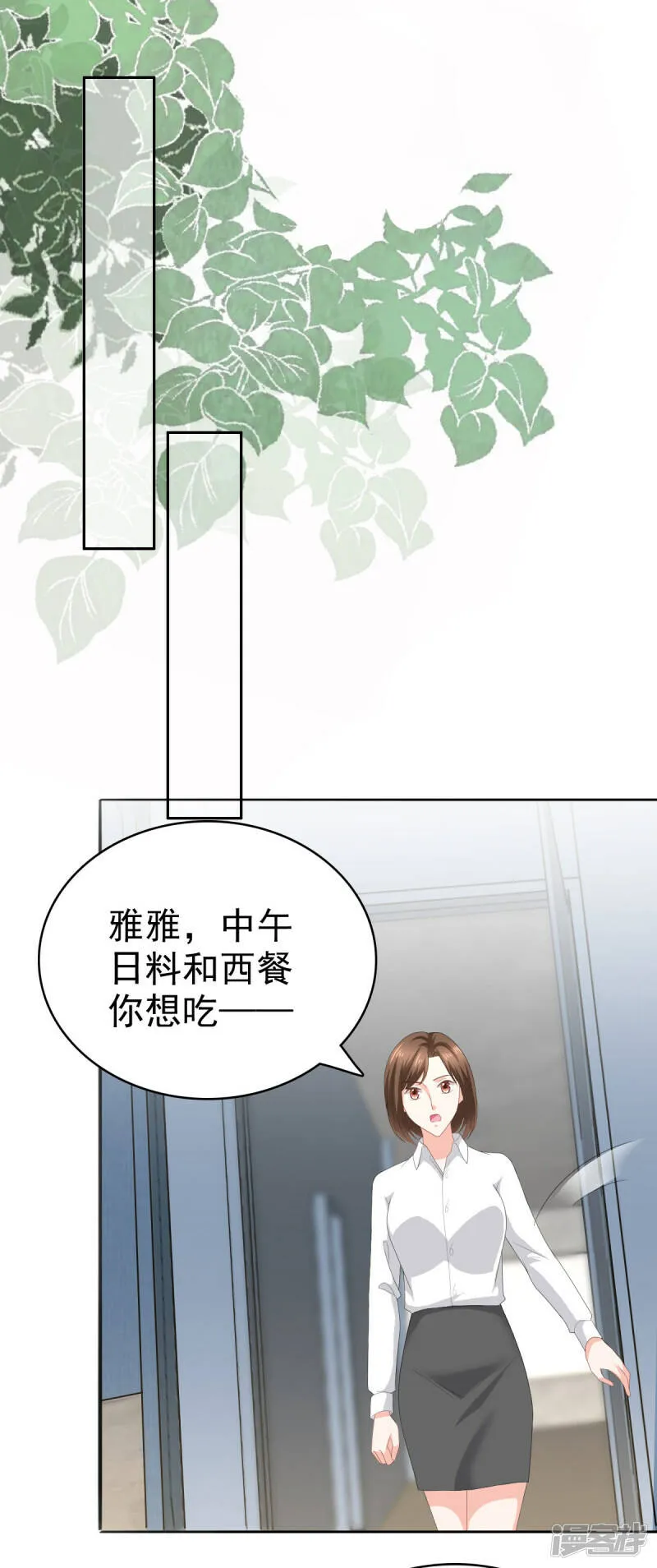 第73话 阿洛，那是罪恶的烟花16