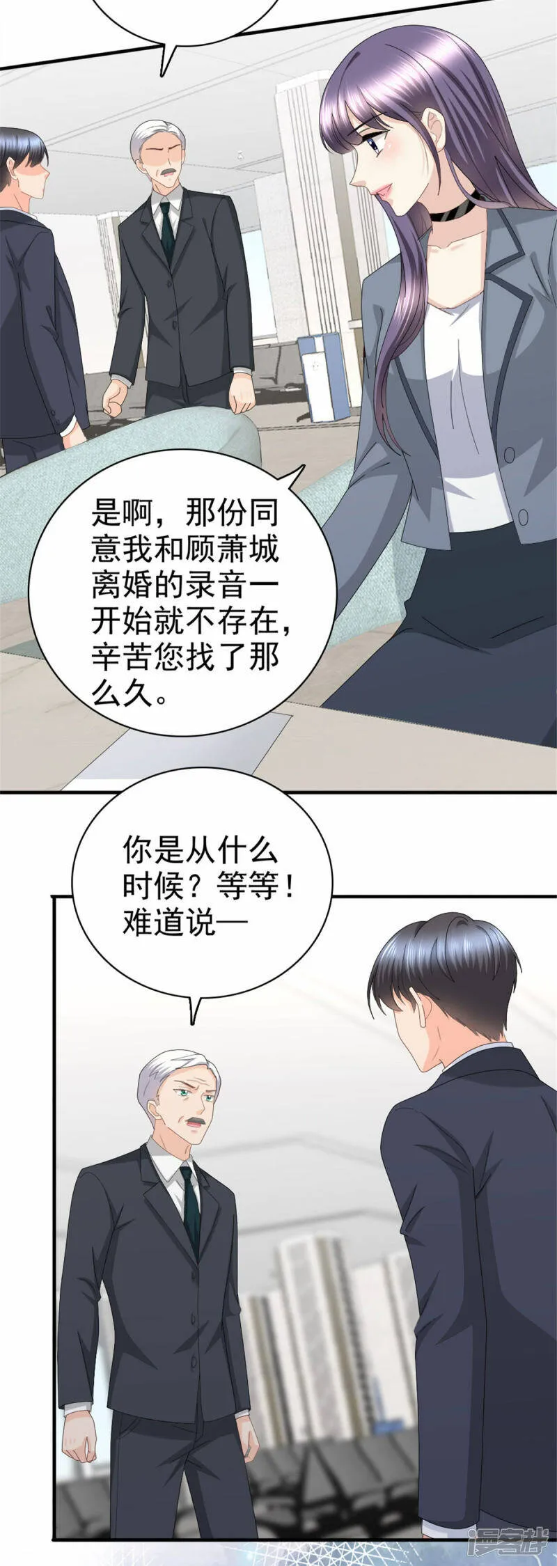 第40话 可怜的男人16