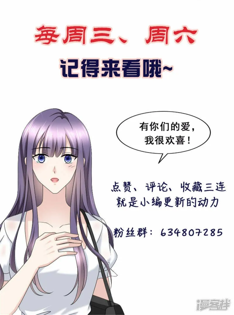 第54话 《囚鸟》“破笼”22