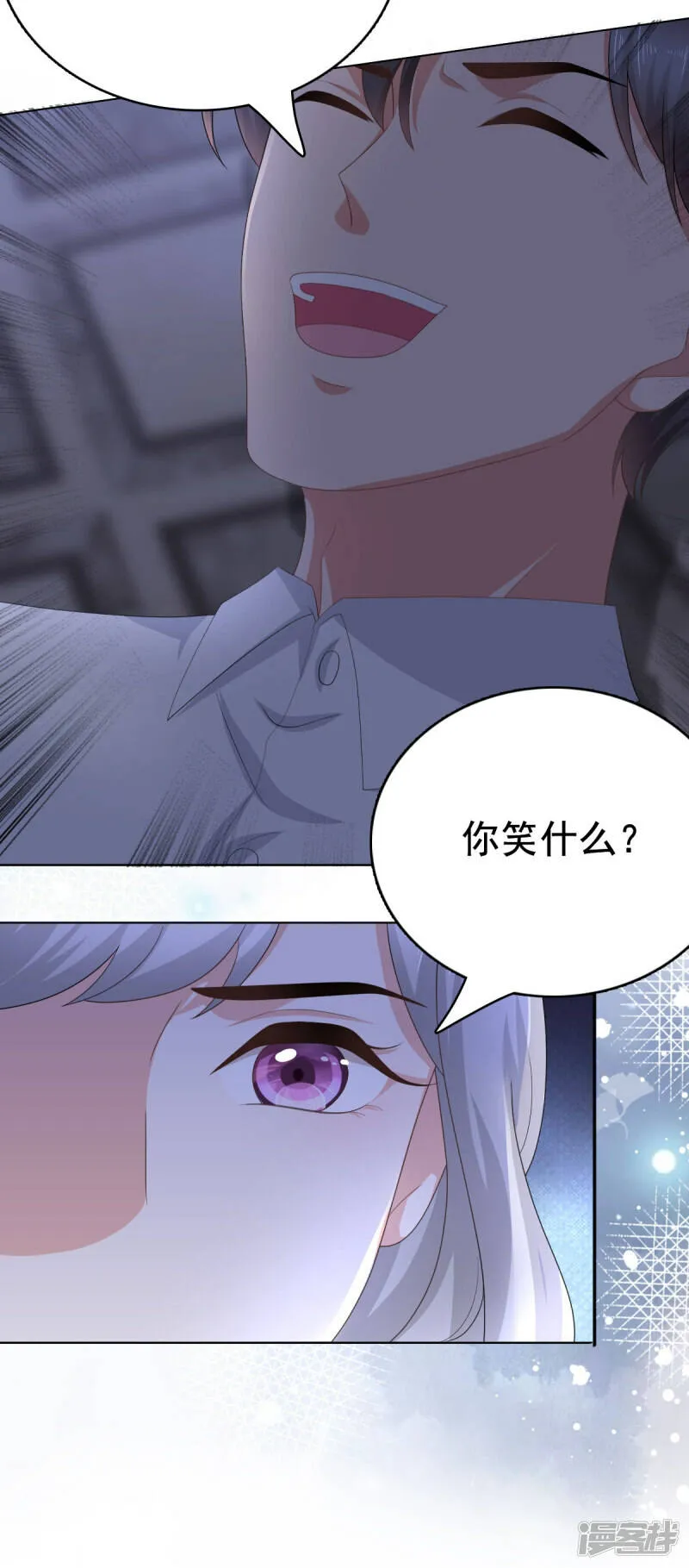 第70话 我不打女人你是例外22