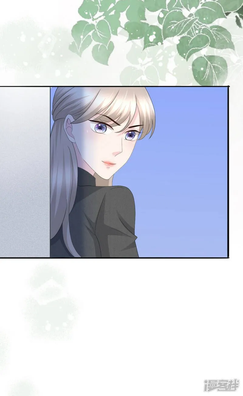 第59话 夫妻散伙了？23