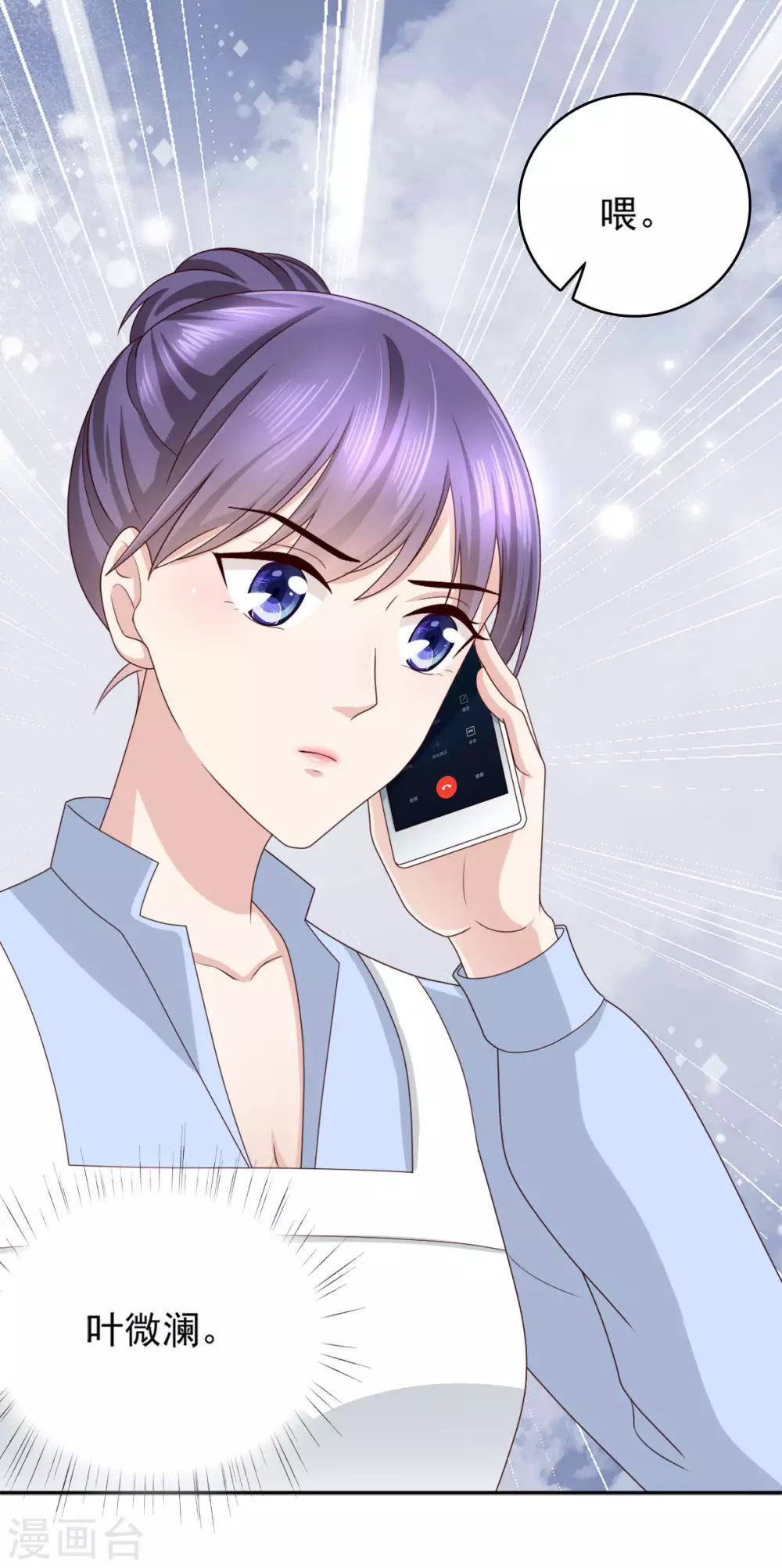 第11话 真的可以好好相处吗？18