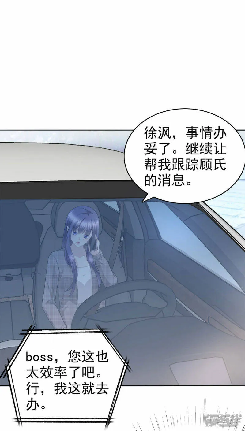 第44话 妈妈，我叫不醒哥哥12